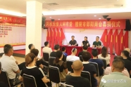 洪水无情 人间有爱——醴陵市邵阳商会开展为灾区群众募捐活动